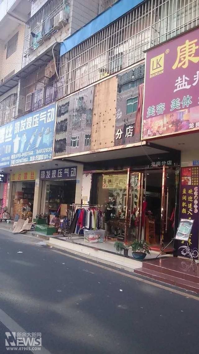 深圳一服装店招牌为“ISIS” 称“意思意思”