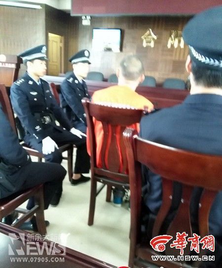 陕西警察绑架勒索撕票 挟持管教越狱被执行死刑