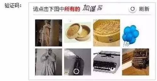 加湿器形状不清，不易辨认。