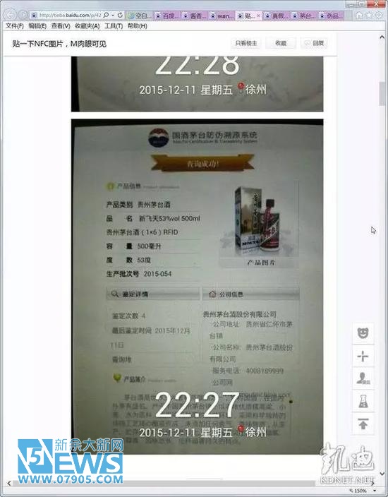 这是关键证据。真的无网址。