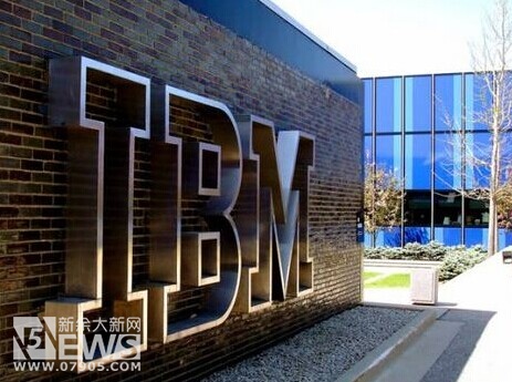 IBM营收连续15个季度下滑 股价盘后下跌3.57%