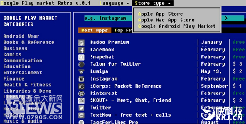 80年代风格的Google Play和App Store是个什么样？