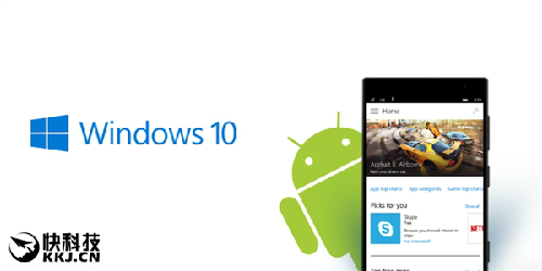 Win10兼容Android：微软正式取消