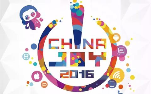 2016ChinaJoy当贝力推大屏游戏娱乐，成全场关注焦点