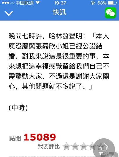 恭喜！55岁庾澄庆宣布再婚 娶台湾美女主播