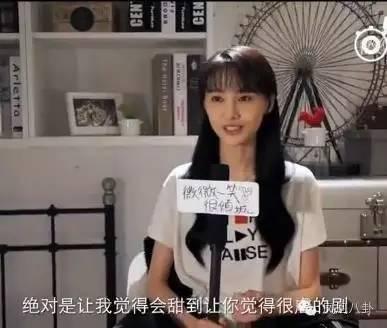 杨洋郑爽亲到嘴发麻…吻戏现场更是甜到忧伤