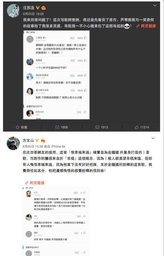 酷狗粉丝听歌刷“弹幕”告白偶像 引吉克俊逸汪苏泷等众星回复