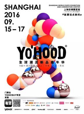 YOHOOD:时尚爱好者们的“疯狂”之选---MADSTORE UNDERCOVER