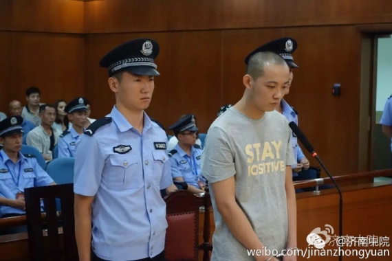 济南私家车载客杀人案一审宣判：被告人刘鑫死刑