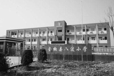 安徽一小学投资百万建成 因生源太少被“废弃”