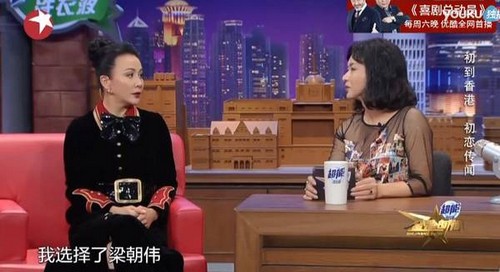 刘嘉玲谈许晋亨：他很绅士 我没被豪门摒弃