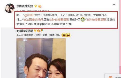 李咏哈文晒照 女儿神评:冷冷狗粮在脸上胡乱地拍