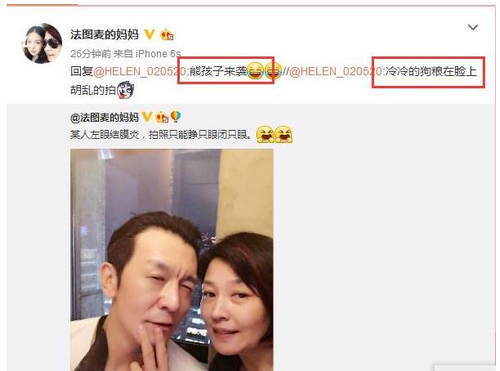 李咏哈文晒照 女儿神评:冷冷狗粮在脸上胡乱地拍