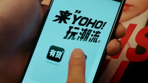 吴亦凡YOHO!第二支广告释出，未来感十足“就要玩点新的”