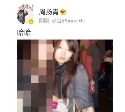 罗志祥女友微博账号被盗 网曝其整容前照片