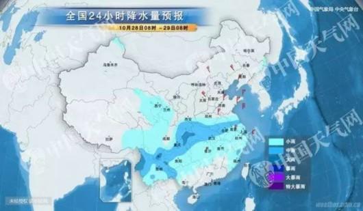 多地气温跌破冰点 最新版秋裤地图来了