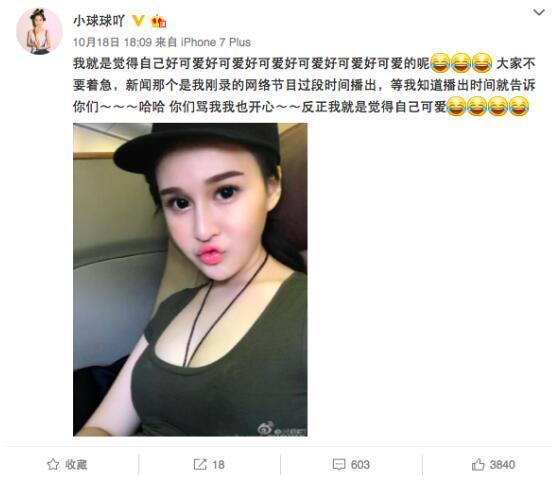 赵本山女儿《哎哟辣么美》网综首秀 曝为减肥与父亲下豪赌