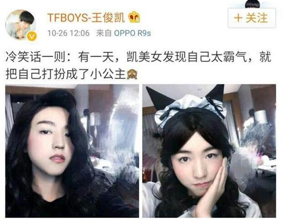 tfboys三小只谁的发展前景更好？