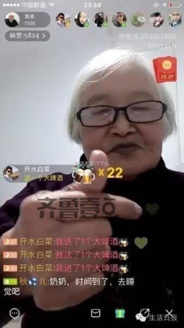 “把子肉奶奶”现身！济南74岁老人直播十多天变网红