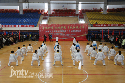 气功表演