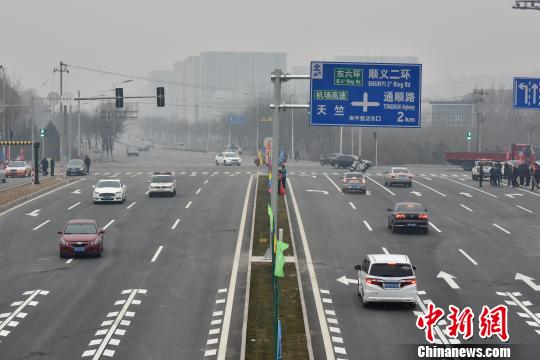 12日，壁富路(顺义区段)道路工程正式通车。这条双向六车道的主干道，将成为城市副中心往来首都机场的便捷通道，实现城市副中心与周边辖区的快速连接。图为壁富路(顺义区段)通车。　张可为 摄