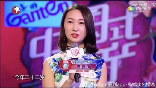 《中国式相亲》洋小伙寻真爱 Adore爱到“旗袍女海归”