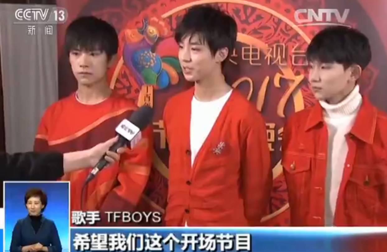 揭秘央视春晚阵容：开场秀“欢乐颂五美”搭档TFBOYS