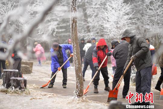 景区工作人员不间断地在游道除冰，保障游客游览安全。　董兵摄