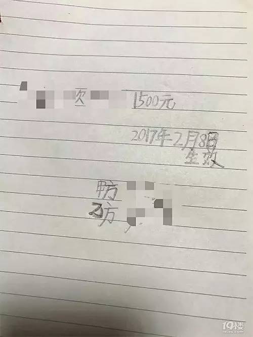 妈妈帮儿子保管压岁钱还要打欠条欠条放进保险柜