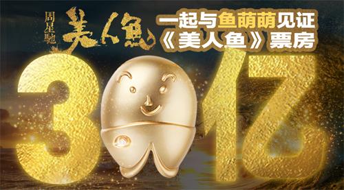 李厚霖谈影视衍生品：强IP、产品创意与营销创新