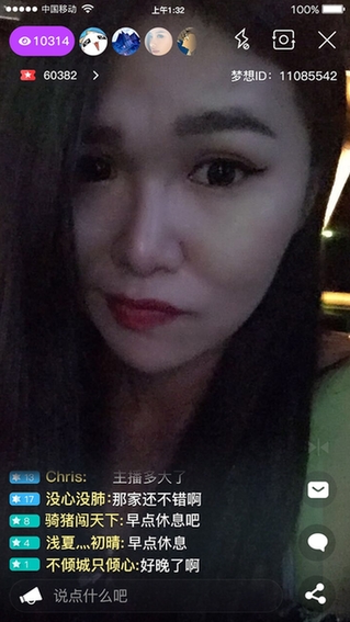 女主播醉倒三里屯夜店险被陌生人带走 粉丝隔空救援