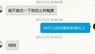 人气MC高迪马克背后居然是同一个女人