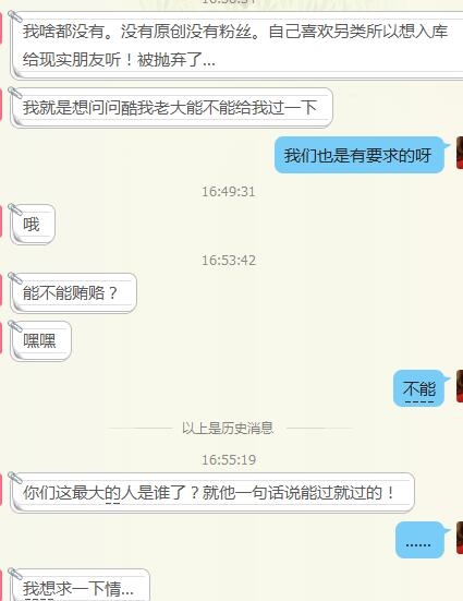 人气MC高迪马克背后居然是同一个女人