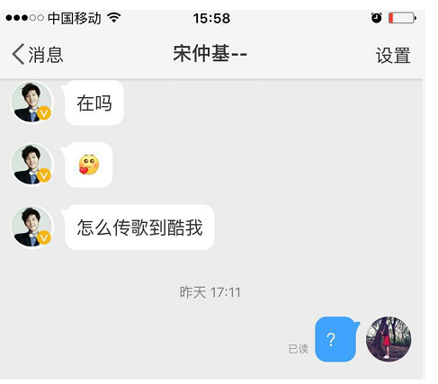 人气MC高迪马克背后居然是同一个女人