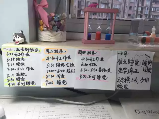 杭州小学生晒作息时间老师唏嘘:时间都去哪儿了