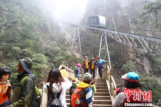 黄山天都峰、西海大峡谷开放首日受青睐侯晏摄