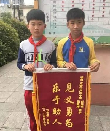 勇救被卡女孩的“托举北”（左为彭浩明，右为张凯浩）